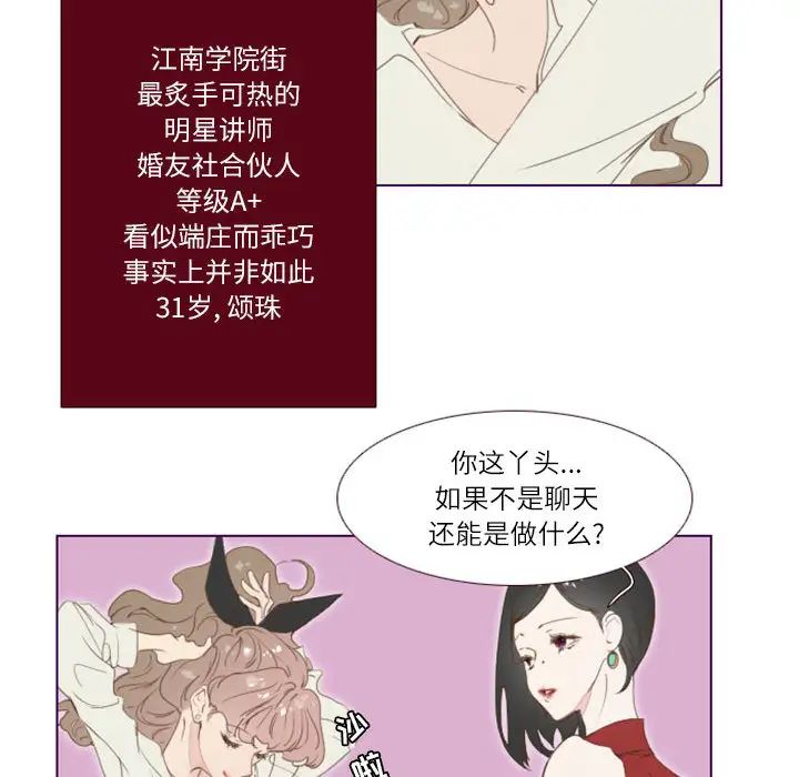 MissingUBAR第1话