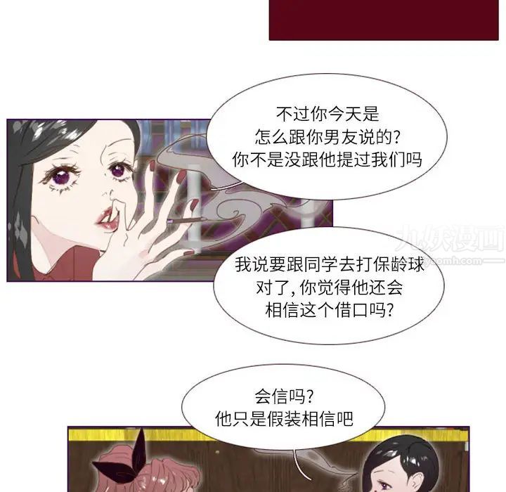 MissingUBAR第1话