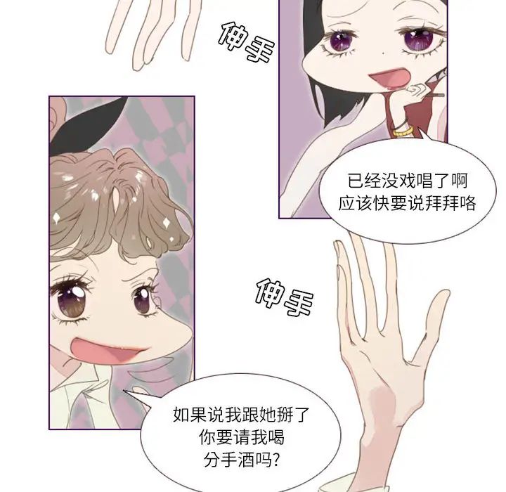 MissingUBAR第1话