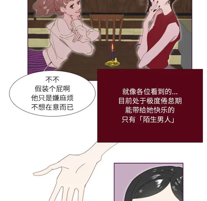 MissingUBAR第1话