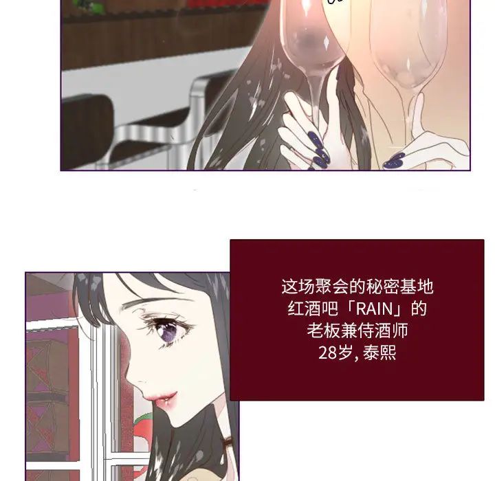 MissingUBAR第1话