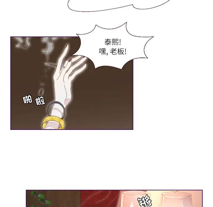 MissingUBAR第1话
