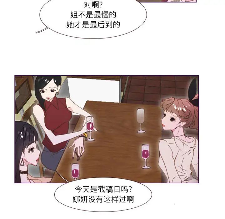 MissingUBAR第1話