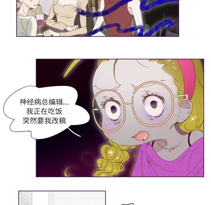 MissingUBAR第1话