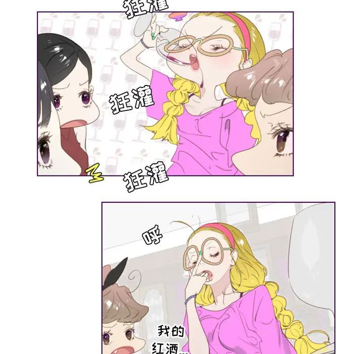 MissingUBAR第1话
