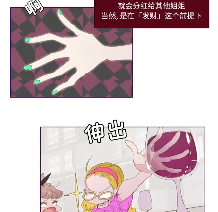 MissingUBAR第1话