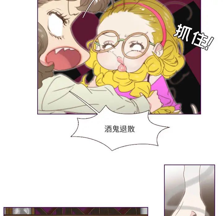 MissingUBAR第1话