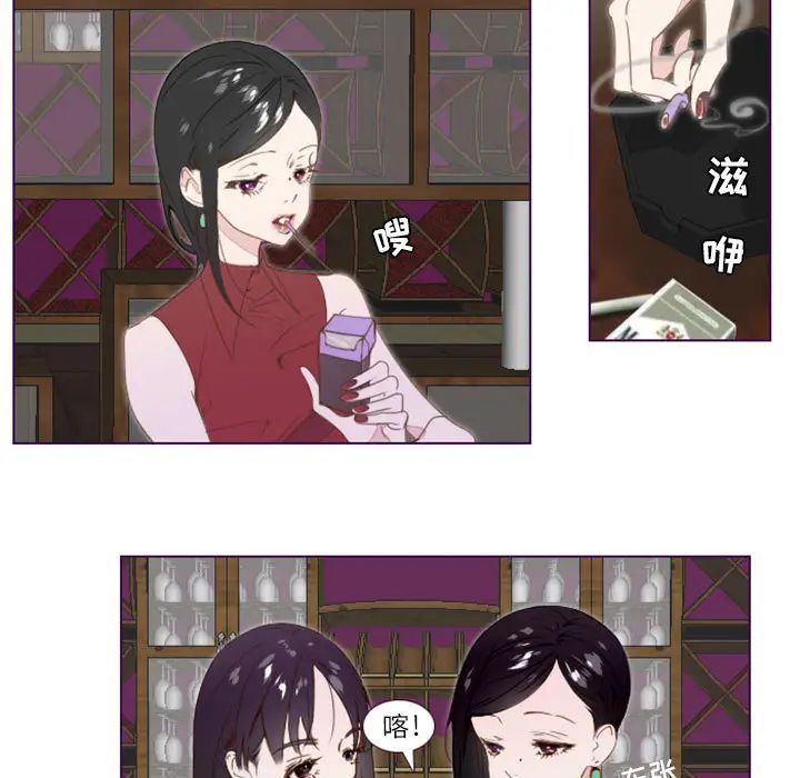 MissingUBAR第1话