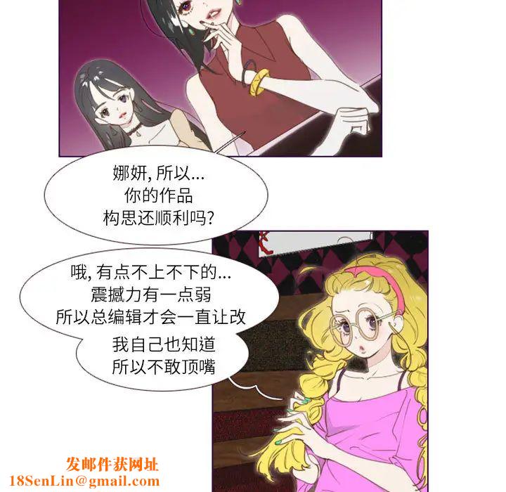 MissingUBAR第1话
