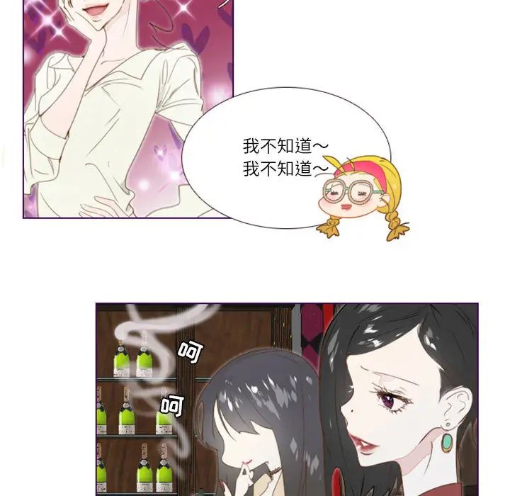 MissingUBAR第1话
