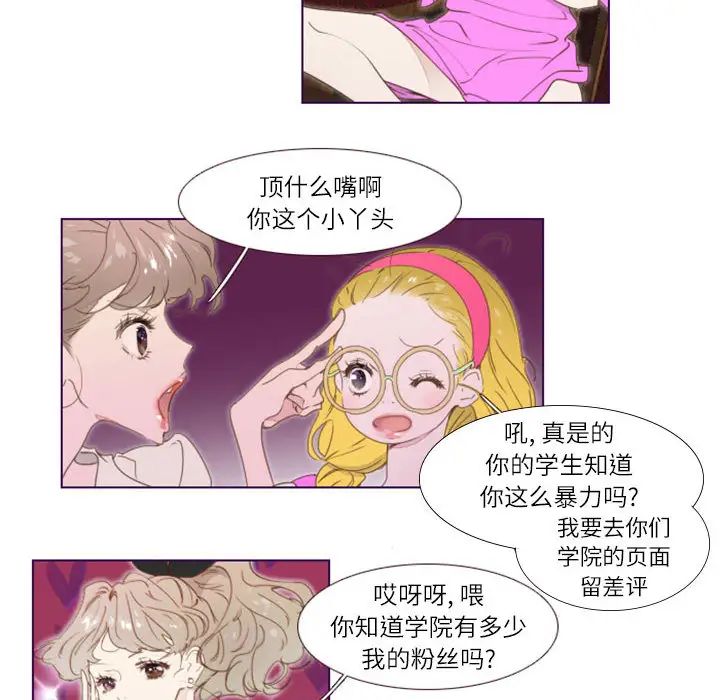 MissingUBAR第1话