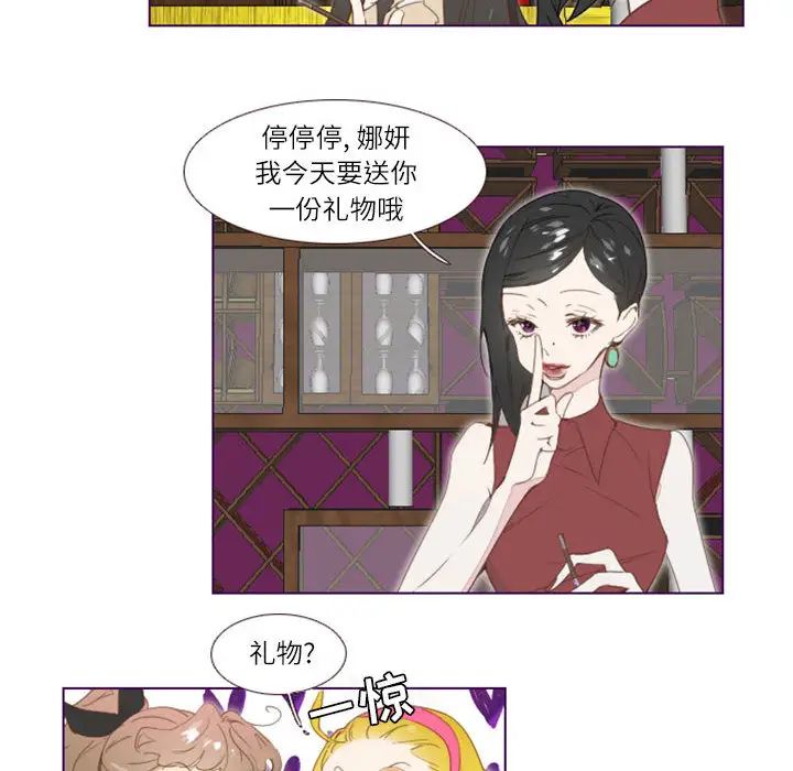 MissingUBAR第1话