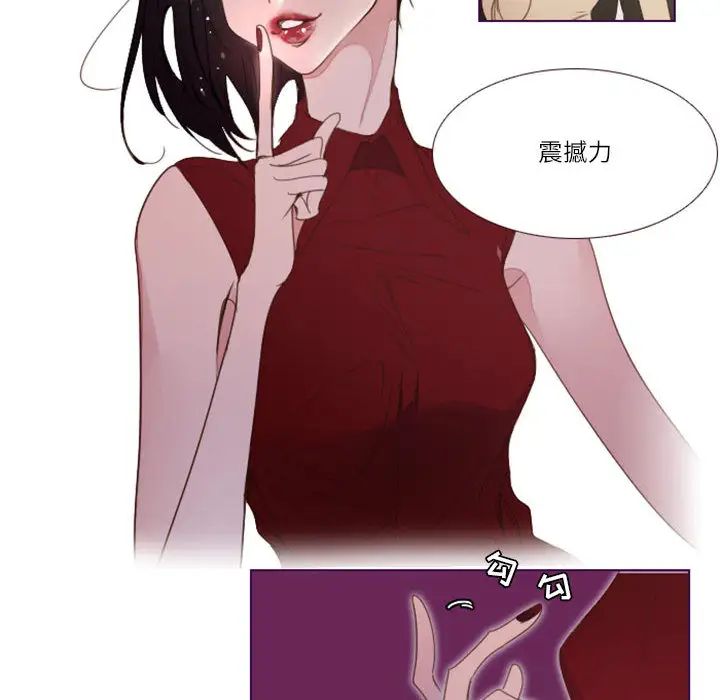 MissingUBAR第1话
