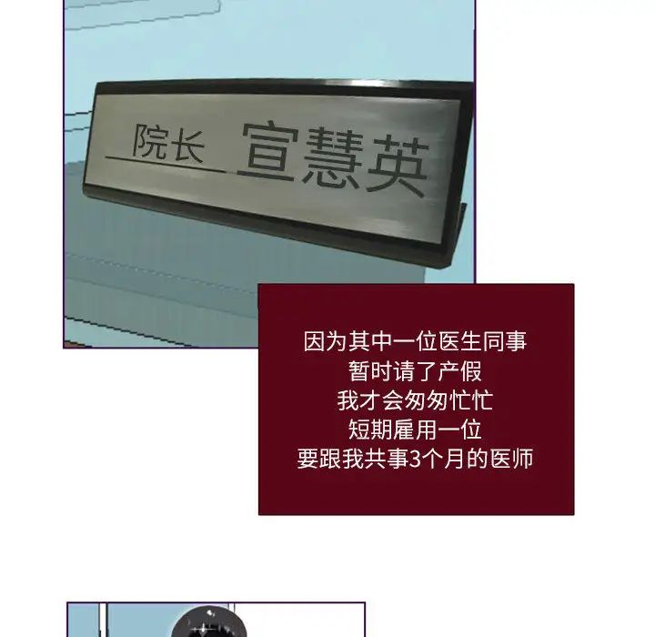 MissingUBAR第1话