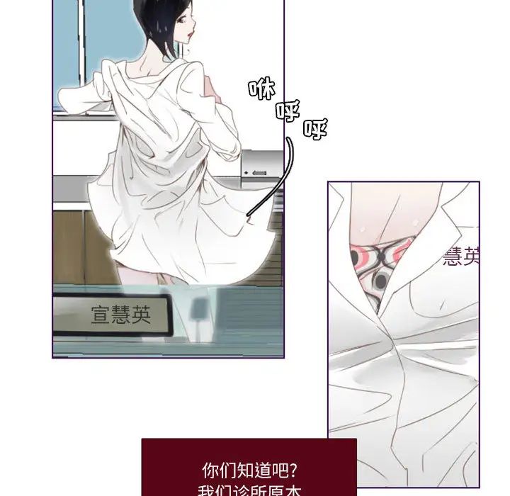 MissingUBAR第1话