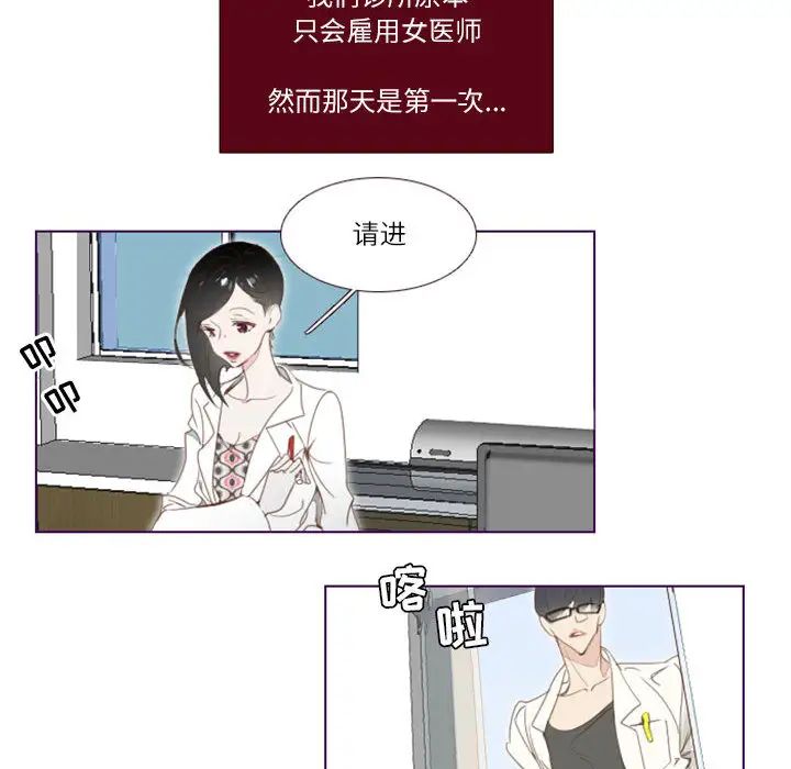 MissingUBAR第1话