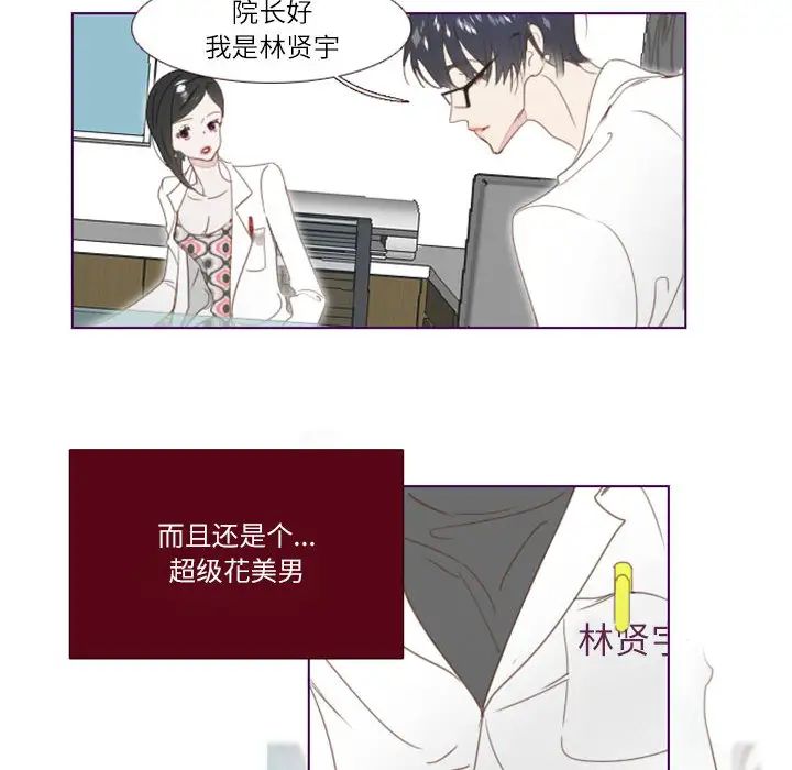 MissingUBAR第1话