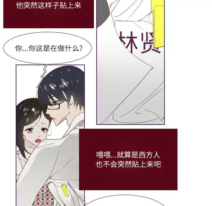 MissingUBAR第1话