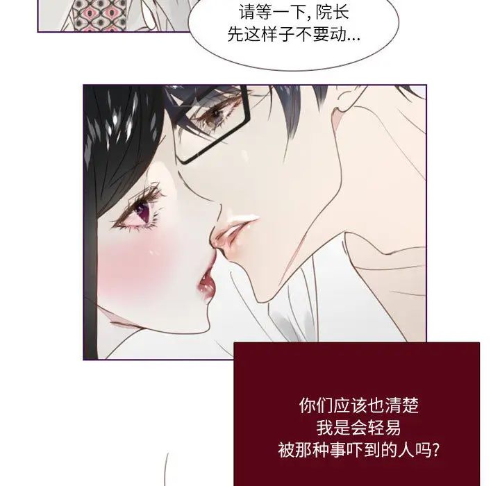 MissingUBAR第1话