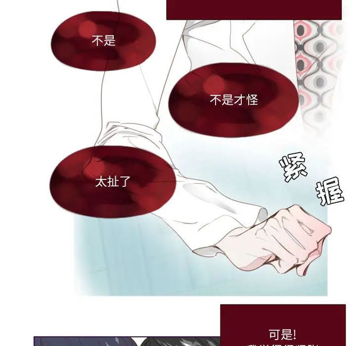 MissingUBAR第1话
