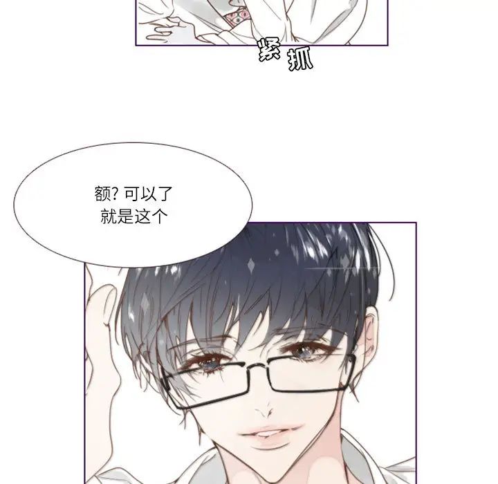 MissingUBAR第1话
