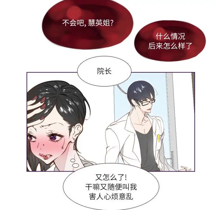 MissingUBAR第1话