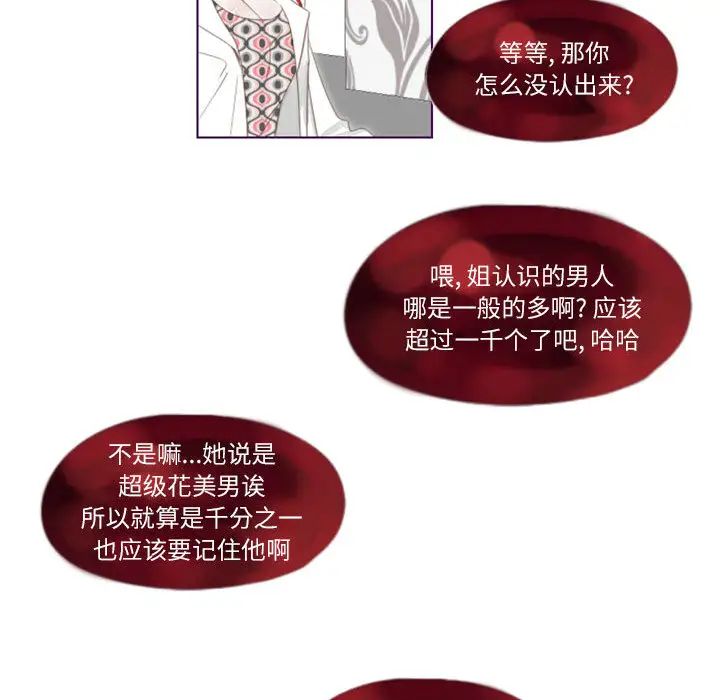 MissingUBAR第1話