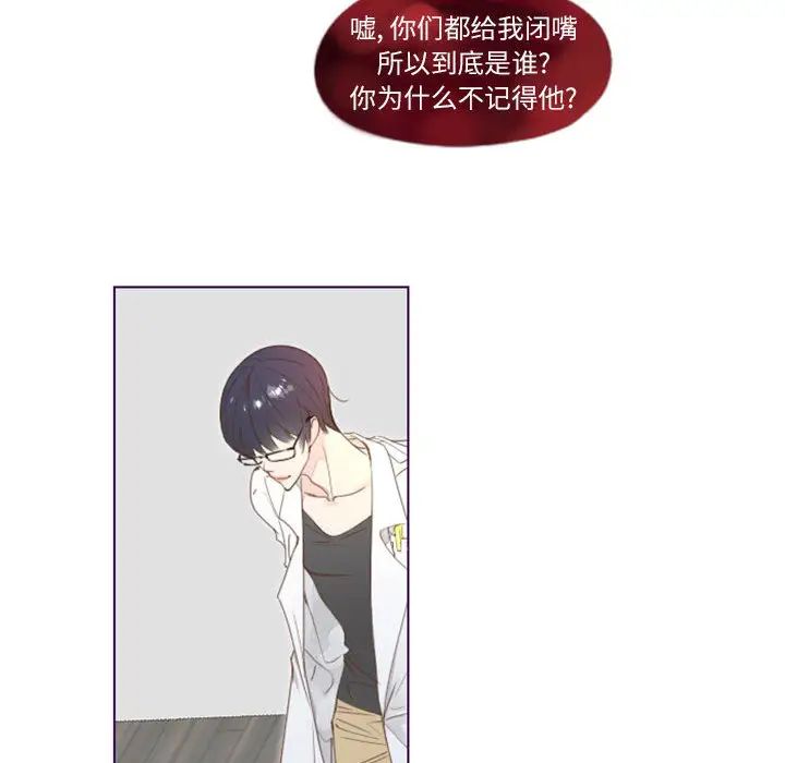 MissingUBAR第1話