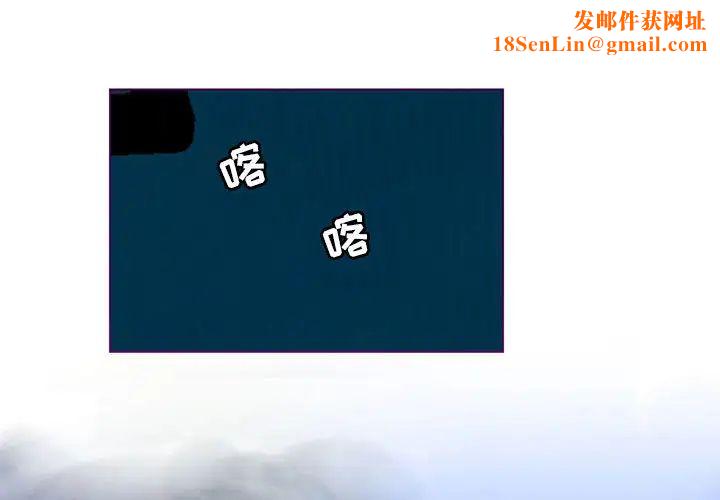 MissingUBAR第2话