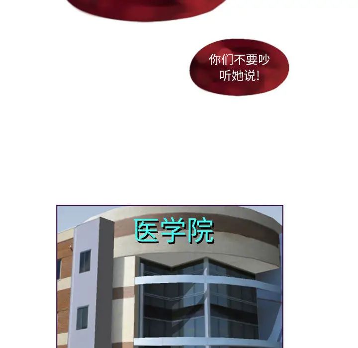 MissingUBAR第2话