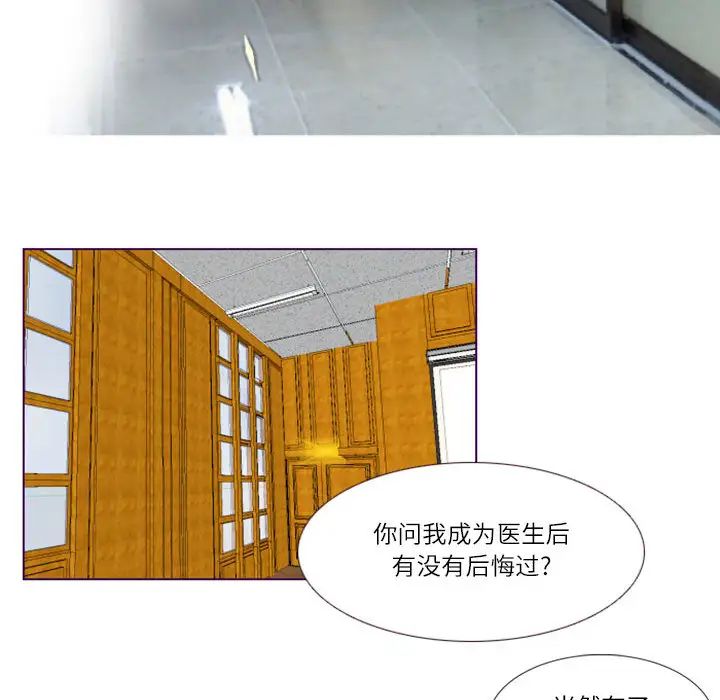 MissingUBAR第2话
