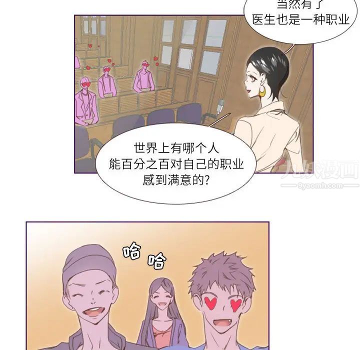 MissingUBAR第2话