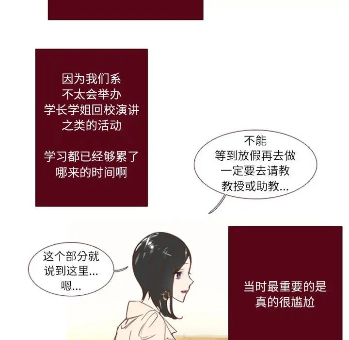MissingUBAR第2话