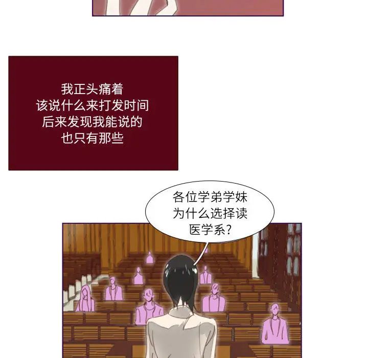 MissingUBAR第2话