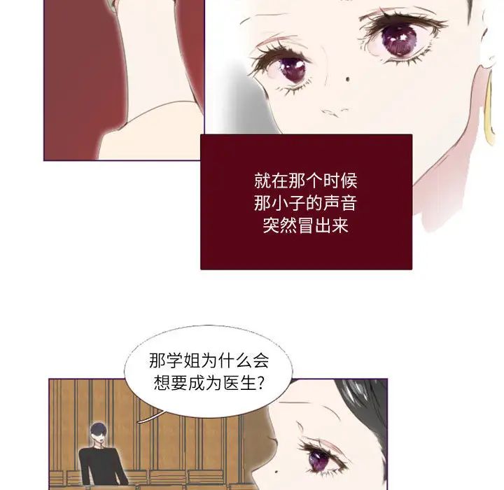 MissingUBAR第2话