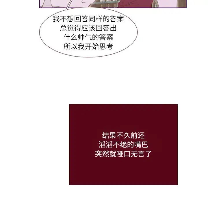 MissingUBAR第2话