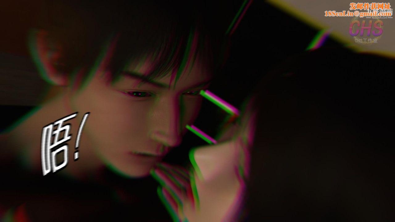 再見青春[3D]第26話