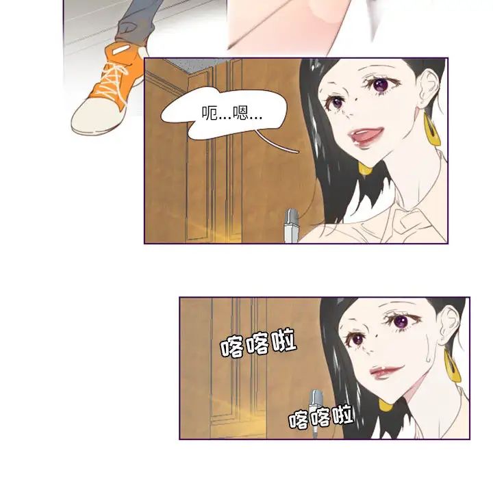 MissingUBAR第2话