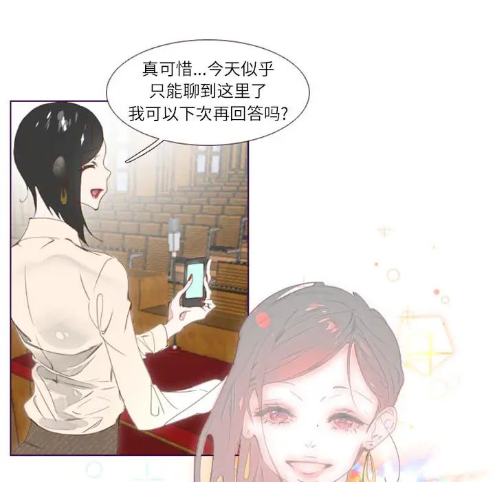 MissingUBAR第2话