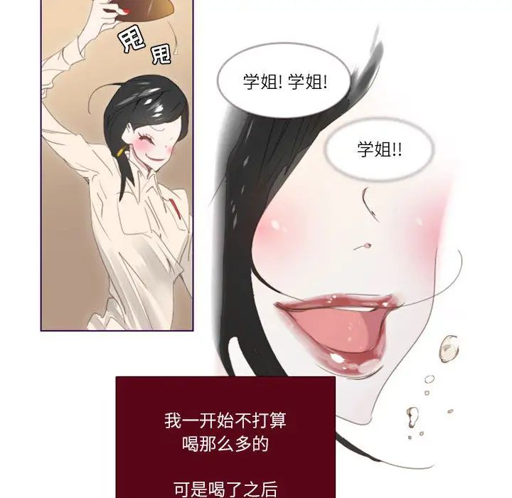 MissingUBAR第2话