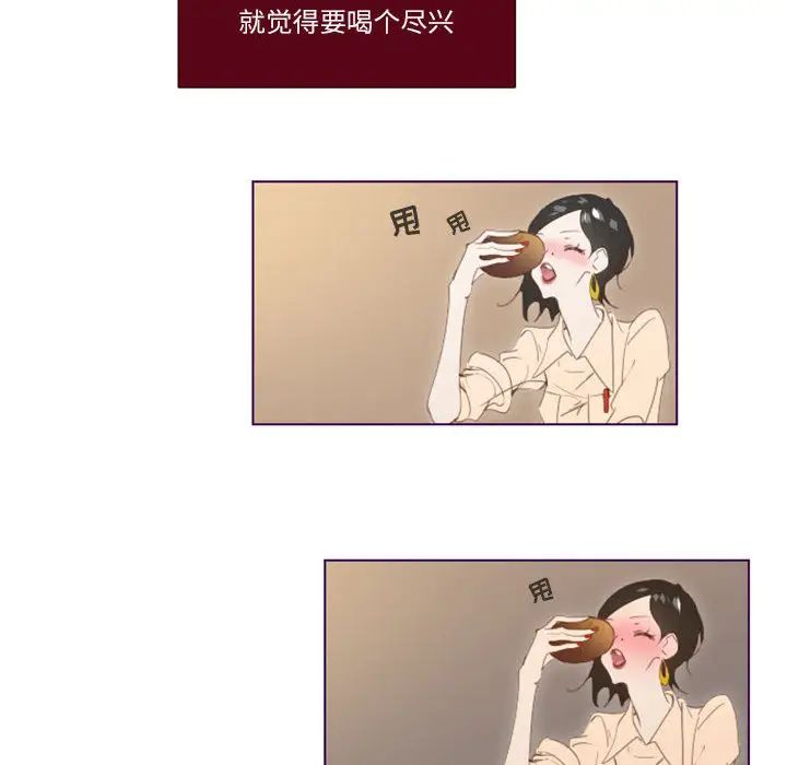 MissingUBAR第2话