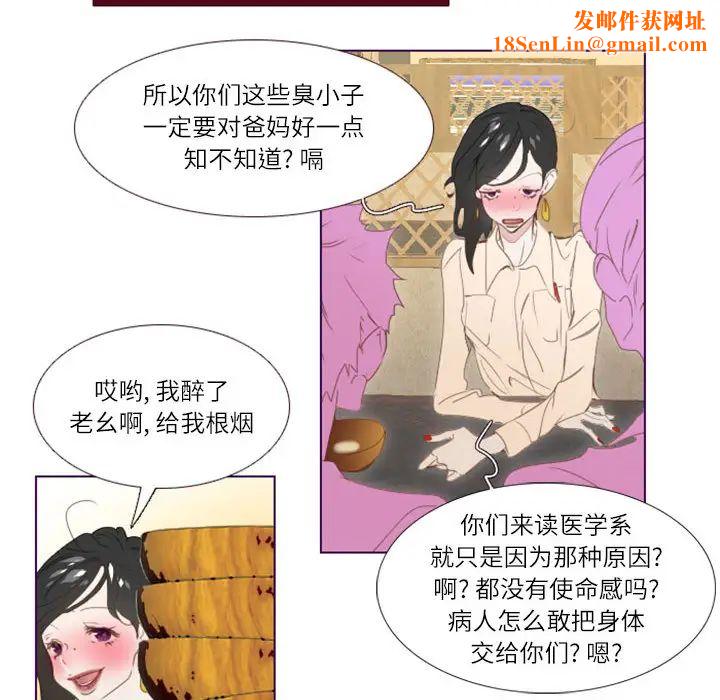 MissingUBAR第2话