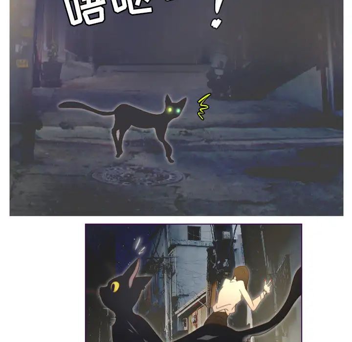 MissingUBAR第2话