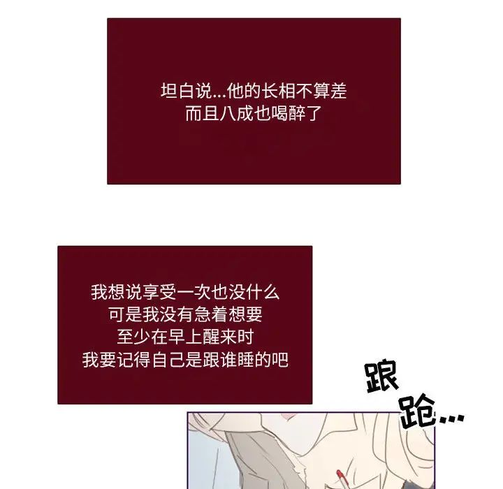 MissingUBAR第2话