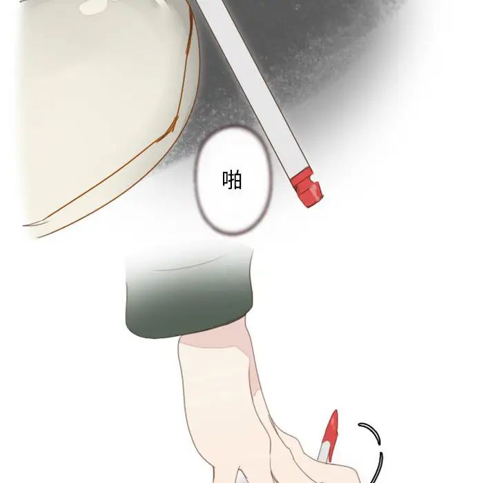 MissingUBAR第2话