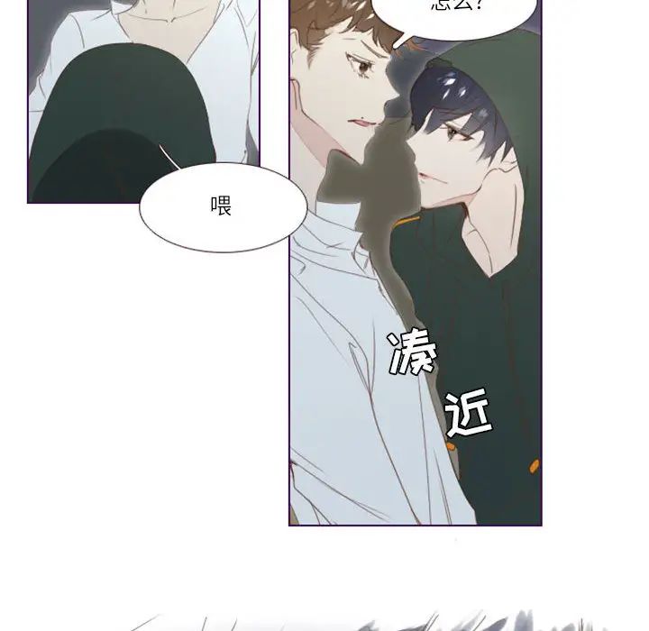 MissingUBAR第2话