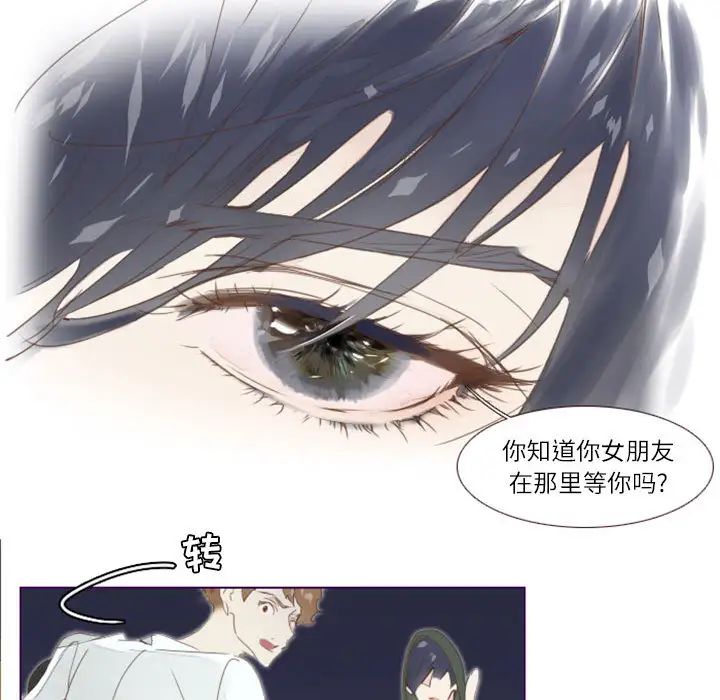 MissingUBAR第2话