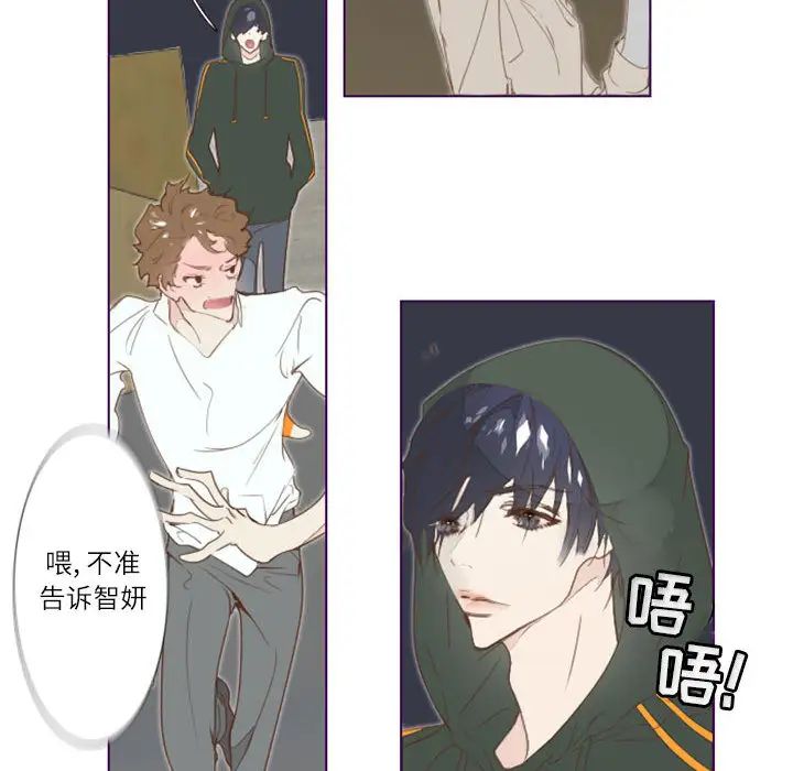 MissingUBAR第2话