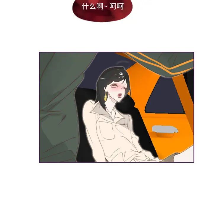 MissingUBAR第2话