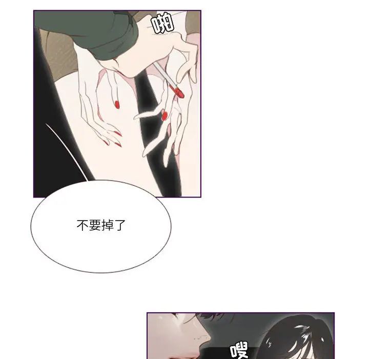 MissingUBAR第2话